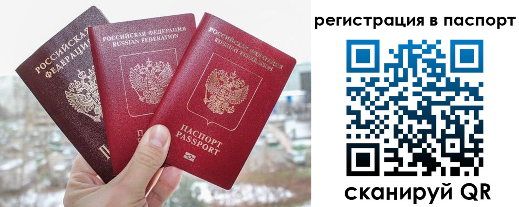 регистрация для школы в Камызяке