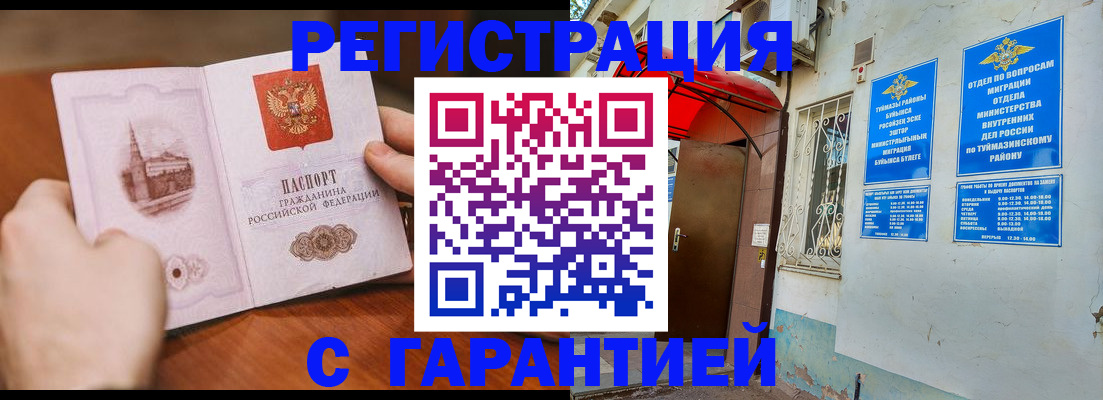 форма 3 в Камызяке
